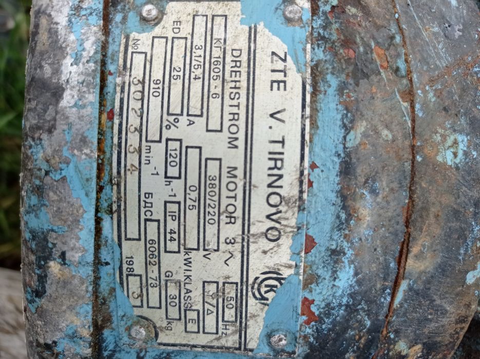 Продаю электро двигатель