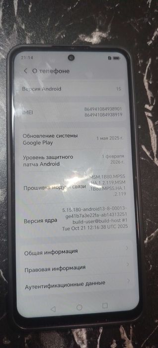 Телефон Хонор х7d
