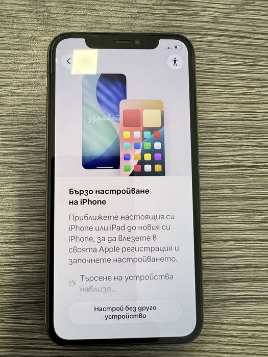 iPhone 11 pro заключен с icloud