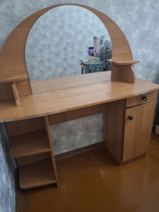 Тремо зеркало...