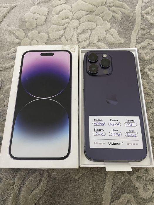 14 Pro Max 128gb