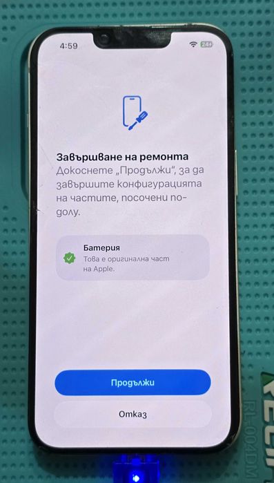Оригинална батерия за iPhone 13 Pro Max + подарък