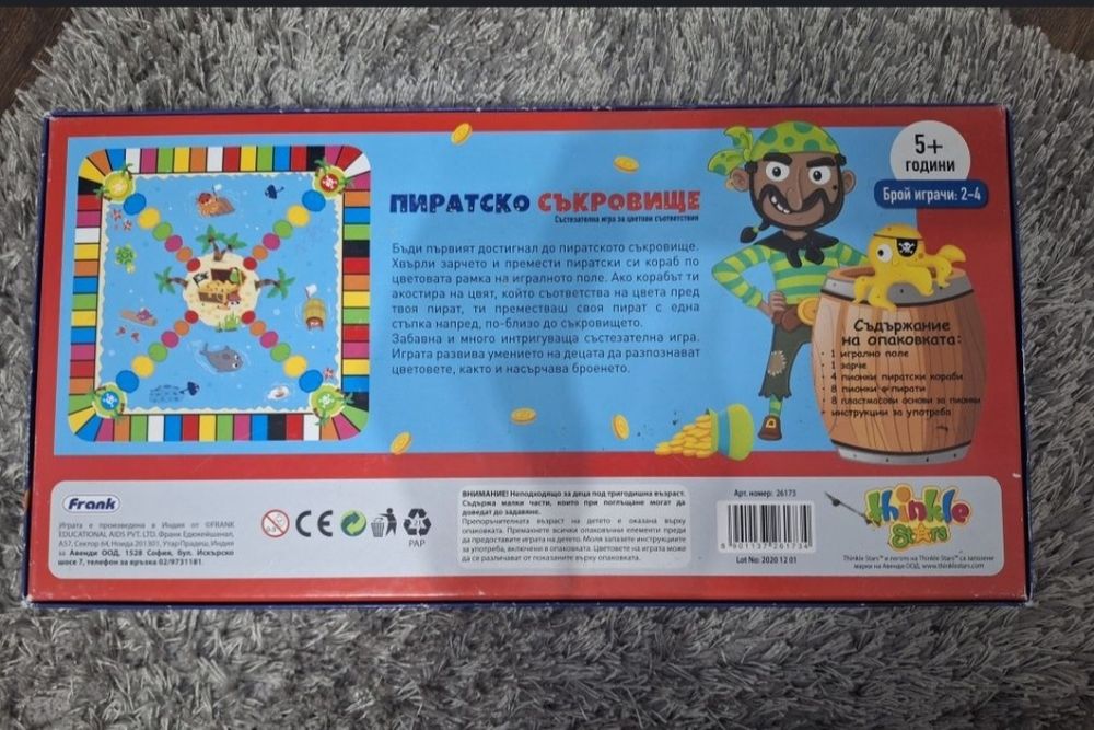 Настолни образователни  игри