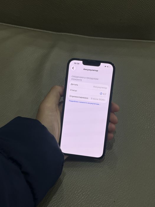 iPhone 13 128GB Айфон 13 128ГБ