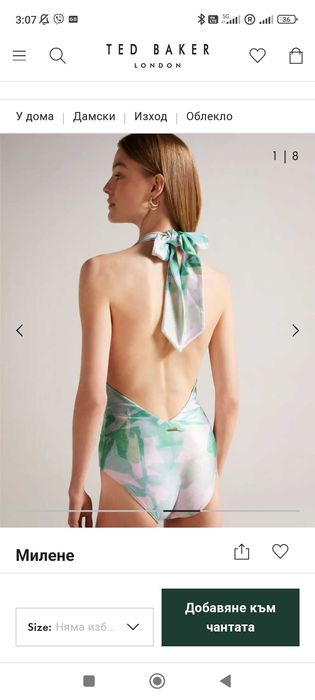 Ted Baker нов бански