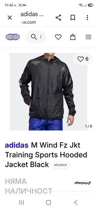 Adidas-Ориг. Яке
