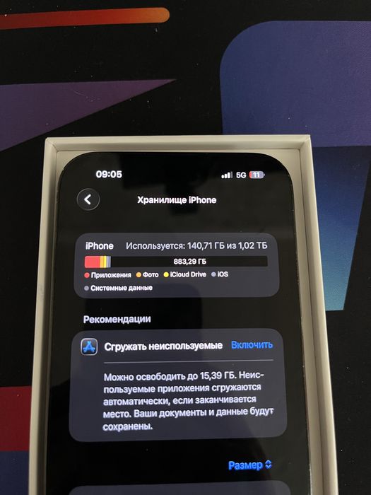 Айфон 14 про макс 1ТБ
