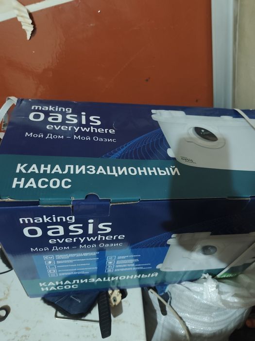 Насос канализации