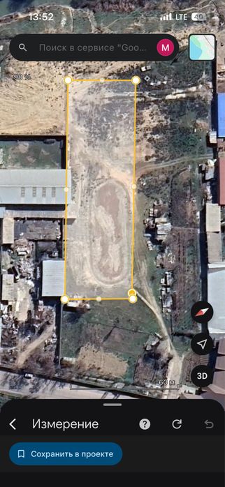 Arenda ijara shlakoblok quyish uchun arzon