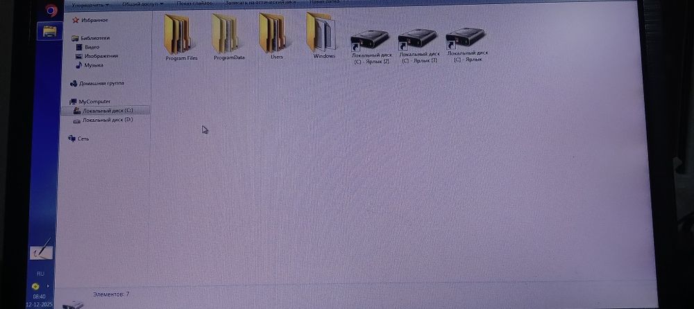 Kompyuter LG sotiladi