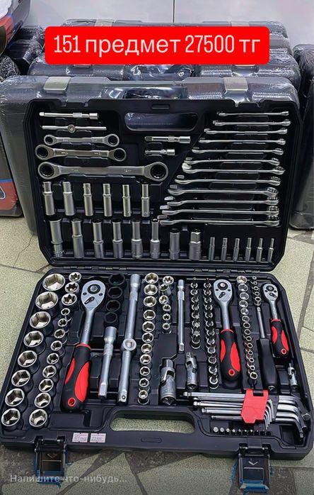 Новые набор инструментов, набор ключей