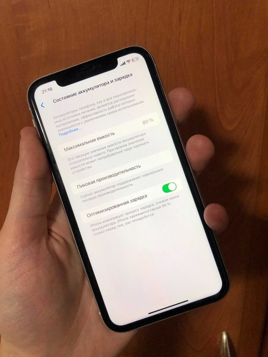 iphone xr 64gb белый  БЕЗ ОБМЕНА
