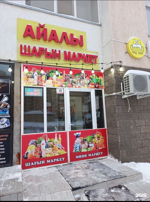 Продаю готовый бизнес