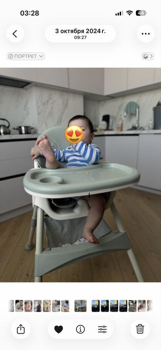 Стул для кормления