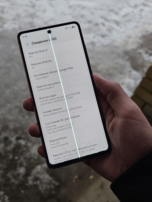 Обменяю Samsung S20 Fe Snapdragon.