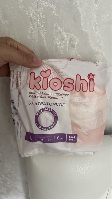 Продам одноразовые трусики женские