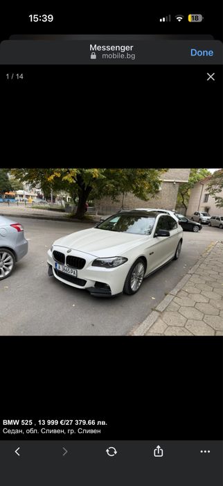 BMW 525 автоматик