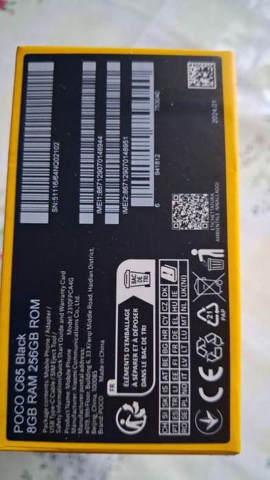 Продам телефон бу