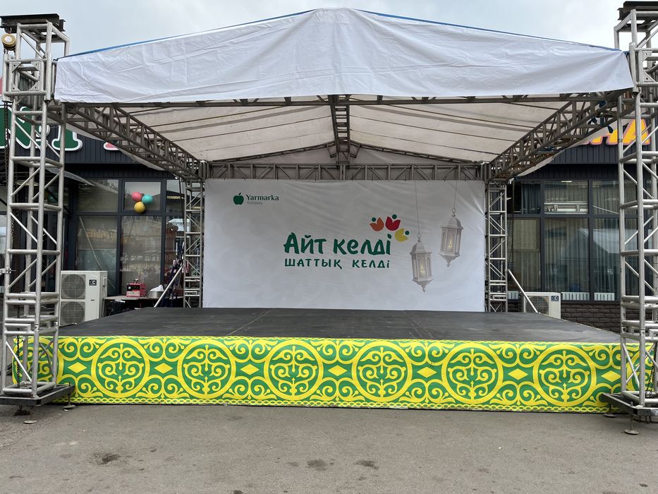 Сцена концертная ферма и подиум