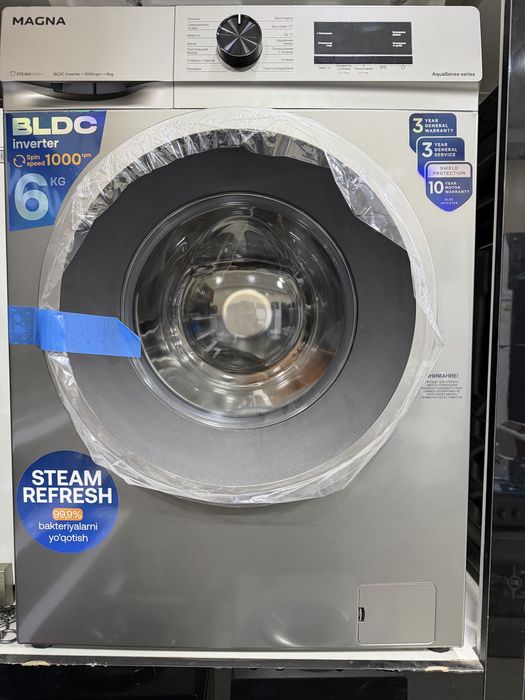 Стиральная машина Magna