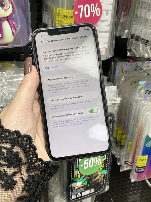 Iphone 11, 128 gb Black