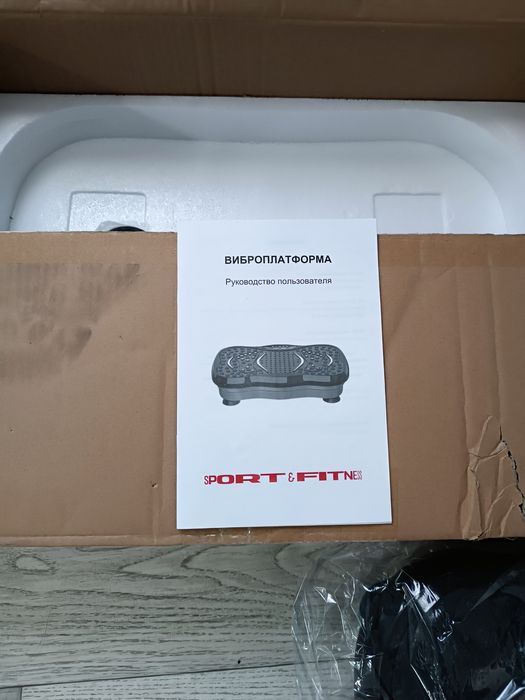 Продам вибро платформу