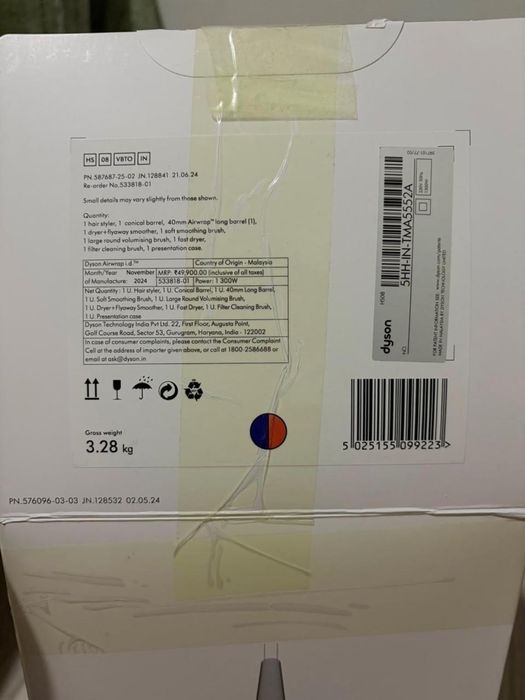 Продается новый Dyson