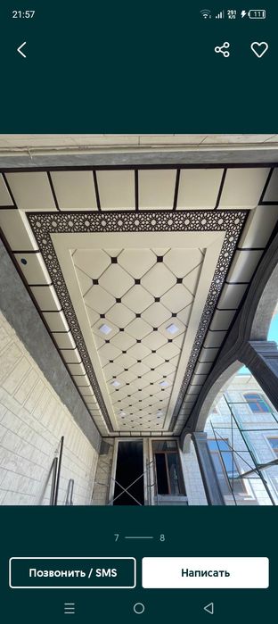 Tunikabond Туникабонд оптом нарх