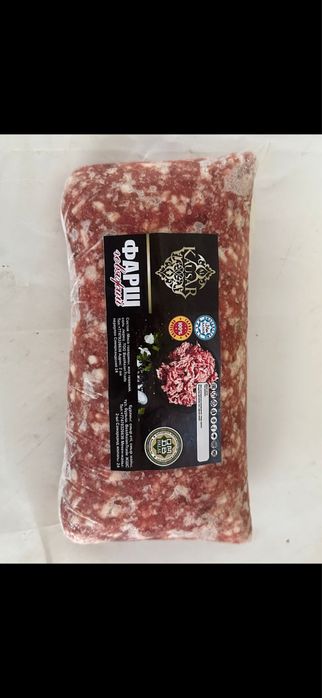 Колбаса Халал Оптом ,от Производителя