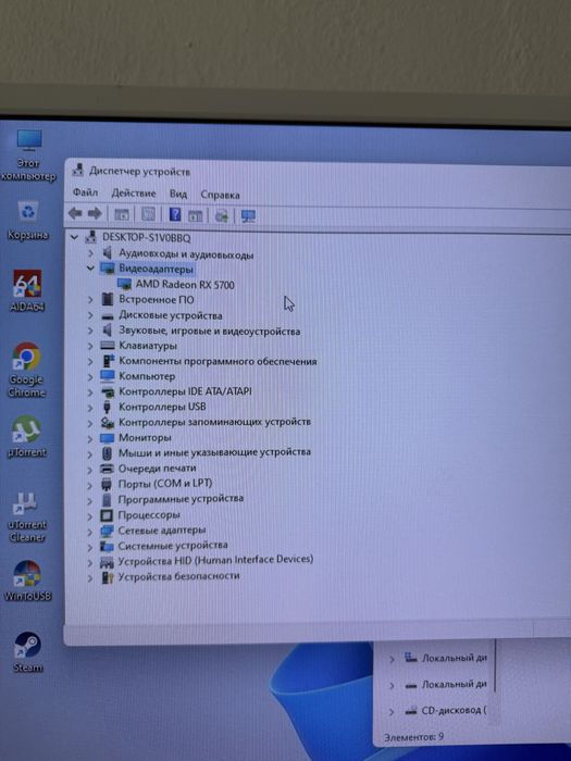 Продам компьютер i7