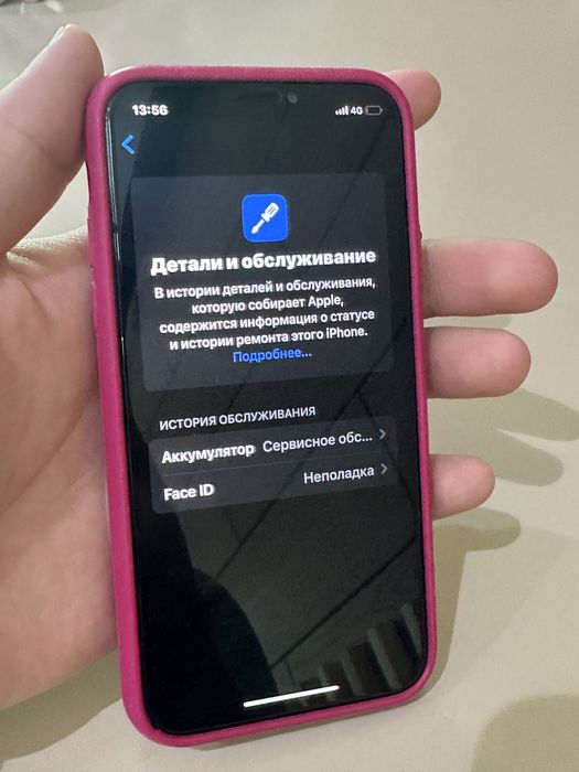 Iphone xs 64gb идеальный