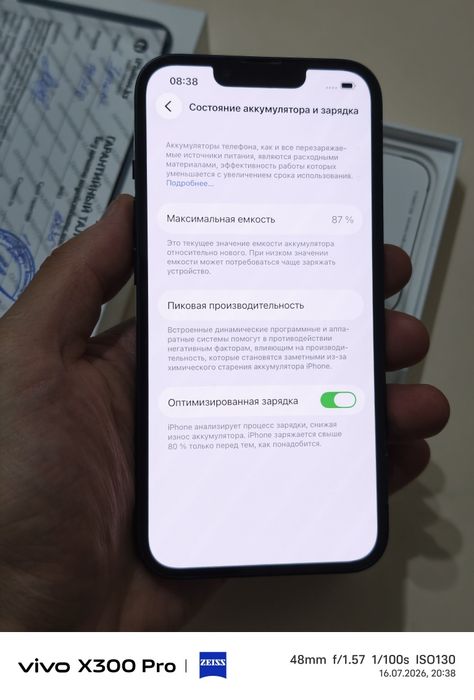 iPhone 13 256 gb akb 87 полный комплект