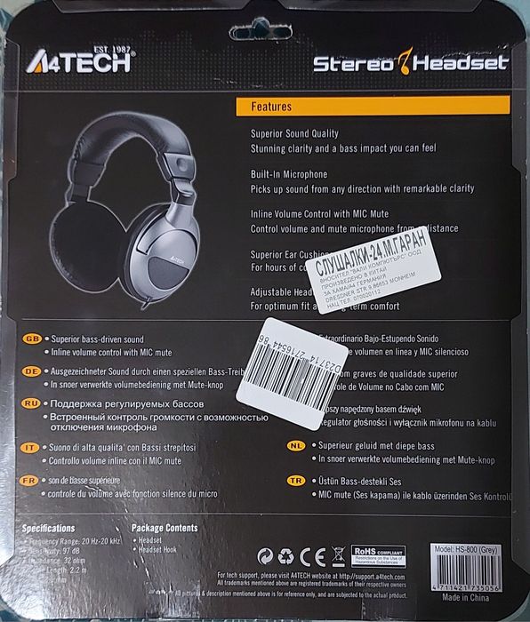 Стерео слушалки A4 TECH