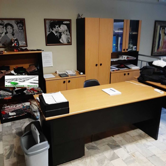 Обзаведен офис в гр.Пловдив - кв. Мараша!