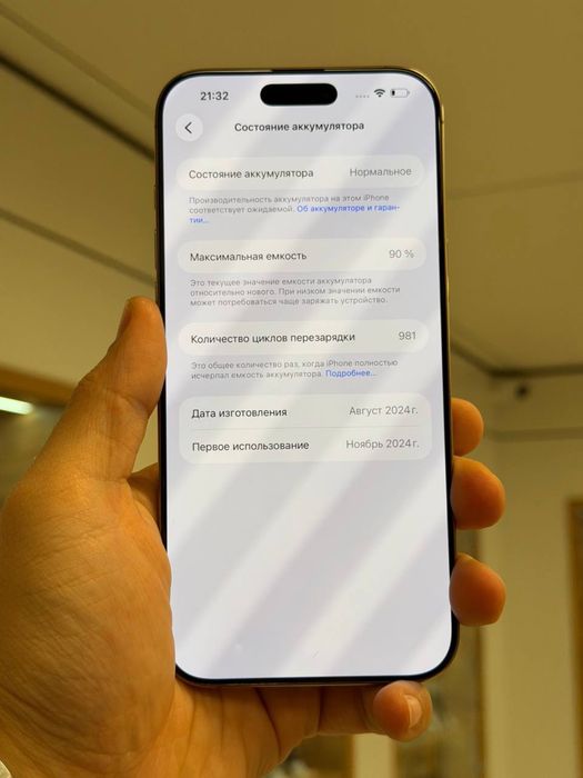 iPhone 16 Pro Max | 512 GB