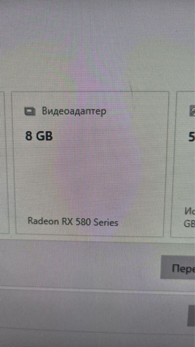 Продам стационарный компютер пк