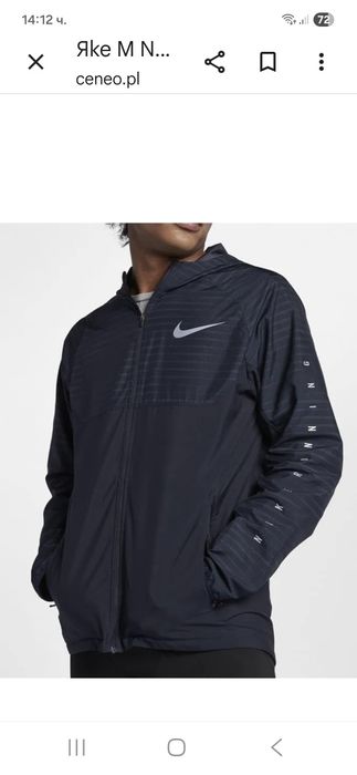 Nike-Ориг.тънко водоустойчиво яке
