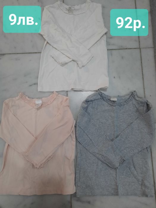 Запазени дрехи за малка дама. ZARA,H&M,NEXT и други.