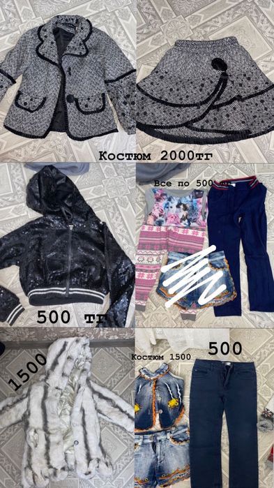 Детские вещи для девочек