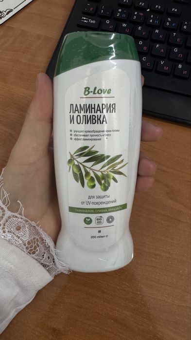 Халал өнім, шампуньдар сатылады