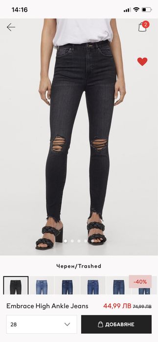 Mango Zara H&M дънки размер 38/М