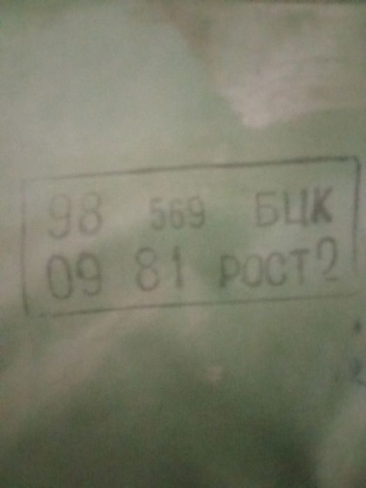 Чулки озк для рыбалки с пуклями