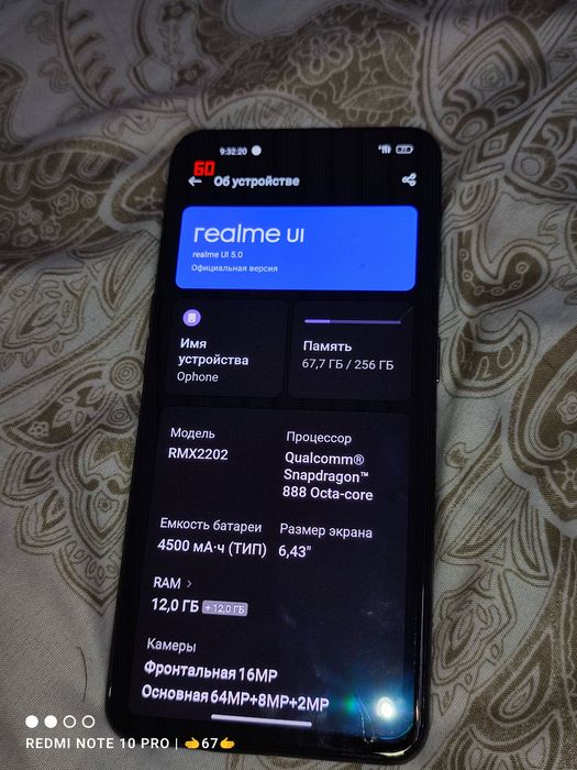 Продам realme gt 5g 256/12+12
