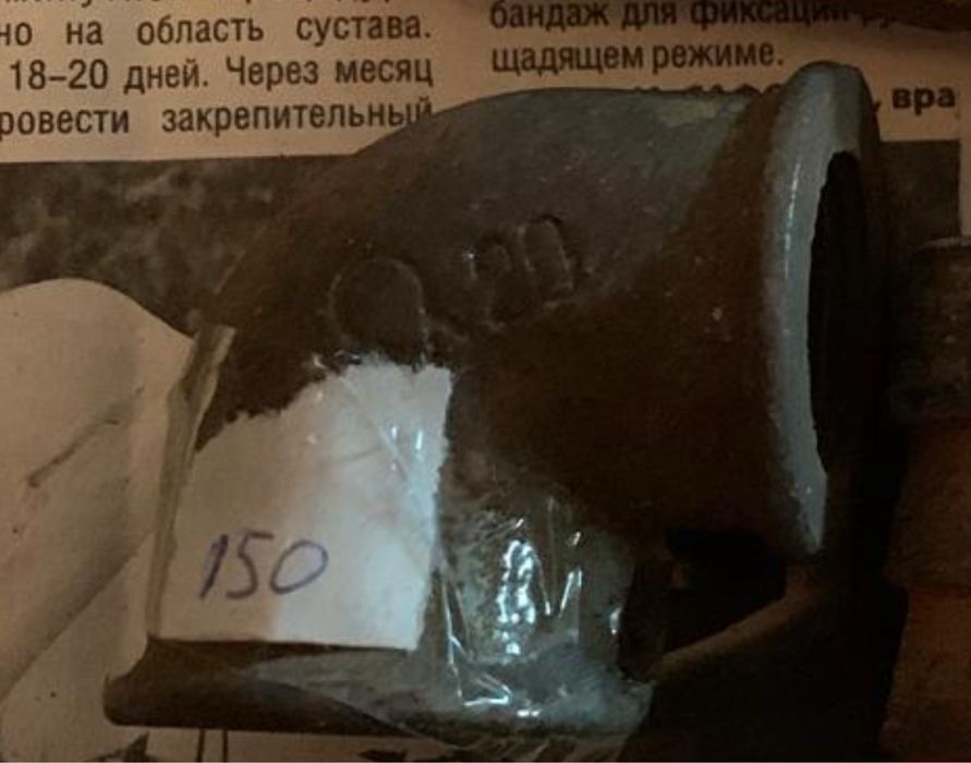 Продам Патрубок СССР