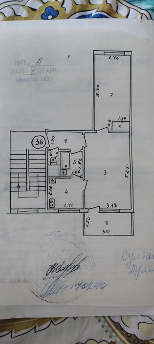 2 ком квартира с мебелью