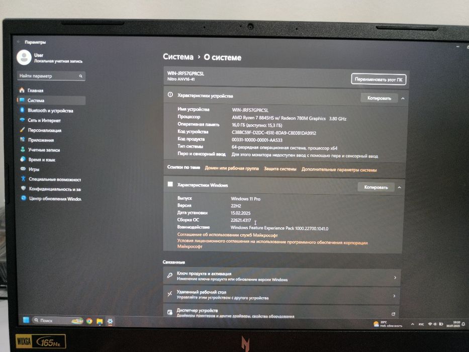 Продам игровой ноутбук