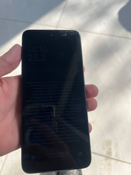 Редми 12 идеал  128