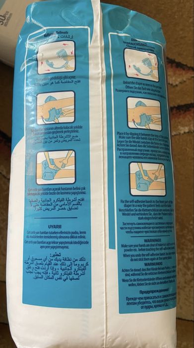 Памперсы для взрослых