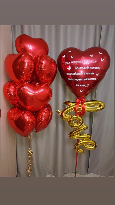 Шары гелиевые (акция)