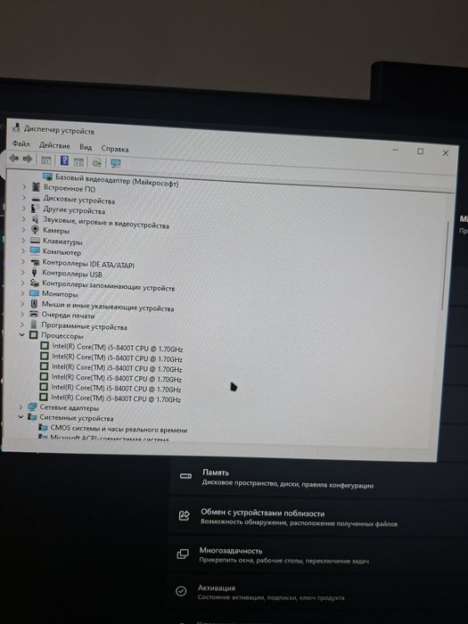 Продам свой моноблок с принтером.
